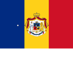 Republica Socialistă Română Military