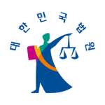서울중앙지방법원 Seoul Central District Court
