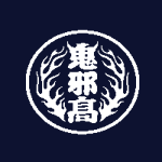 鬼邪高校 Oya High School