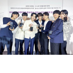 BTS CONCERT BUSAN