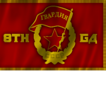 8th Guards Army ㅤ