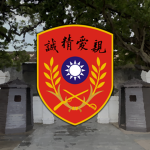 [Guangdong] Military Academy