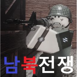 남북전쟁 LITE 0.1