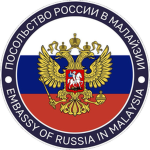 Embassy of the Russian Federation in Malaysia