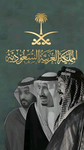 الملكة ملك