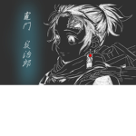 Supreme WarLord.