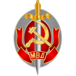 Militsya {União Soviética}