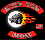 Night Wolves MC