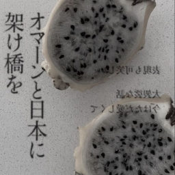勝手
