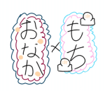 ほぼ兄妹！（兄妹用）