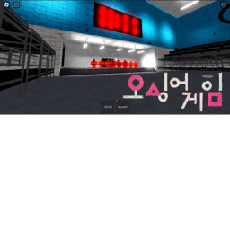 🦑[넷플릭스]오징어게임