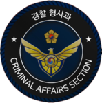 ROKCG I Criminal Affairs
