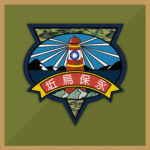海軍烏坵守備區