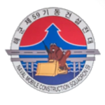 ROKNㅣNaval Mobile Construction Squadron 59