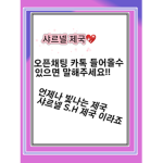 ROBLOX다레니