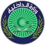 [ليبيا‎‎] Libyan Foreign Office