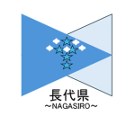 長代県～NAGASIRO～