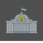 | Верховна Рада |