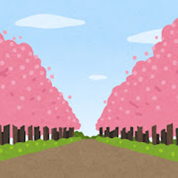 Sakura town!