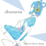 Lumine Cult