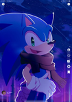 Sonic squad studios