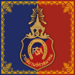 『 Royal Siam Equestrian ราชสยามอัศวสมาคม 』