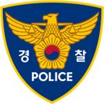 KNPA | 1st Riot Police Corps