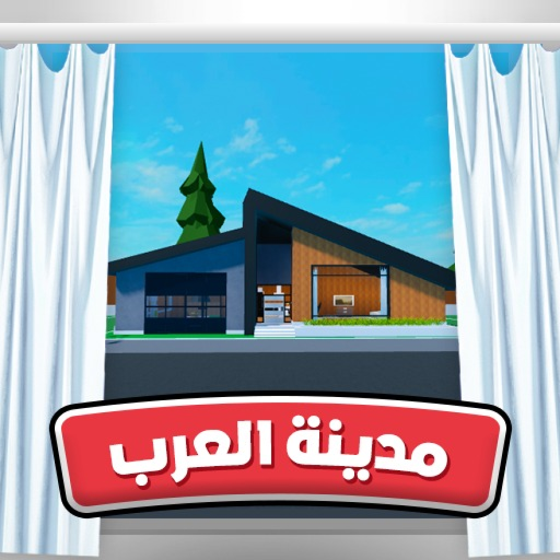 مدينة العرب 🏘️ official Roblox game thumbnail