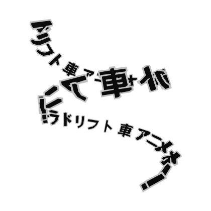 Black Japanese Aura