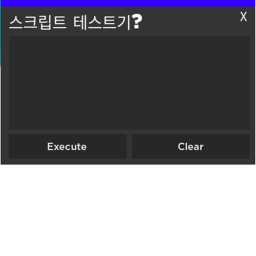 [NEW] 신맵 스크립트 맵