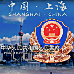 中国上海市警察训练基地V2.0(请前往新作品)