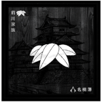 | 前川家族 | Maekawa Family |