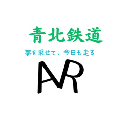 Aokita railway