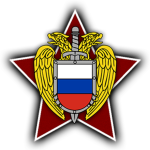 GRU Division "P" I Federal Protective Service