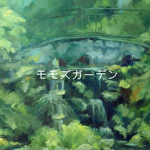 モモズガーデン momo's garden Group Thumbnail