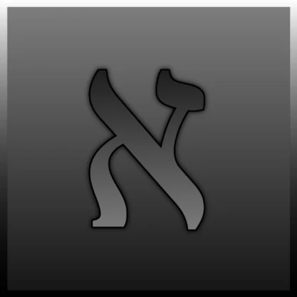 Aleph Difficulty NEW