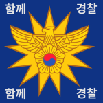 Korea's Forces