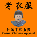 Lao Apparel