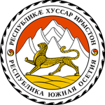 Republic of South Ossetia — the State of Alania