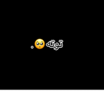 هاي ياحلويين