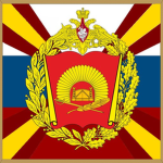 Combined Arms Academy (Russian army)