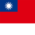 中華民國 第一軍