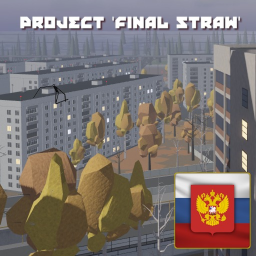 [ALPHA] Project 'Final Straw'