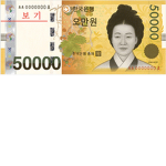 자키의 노예