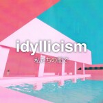 idyllicism | dreamcore hangout