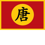 The Tenji Dynasty