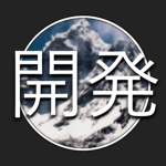 [開発] Sōzō Development Team