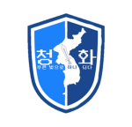 푸른 빛으로 하나되다 | 청화