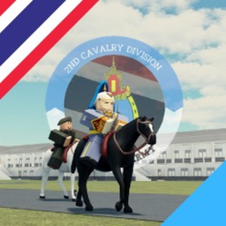 [RPTA] Military Center | ศูนย์ฝึกทางการทหาร