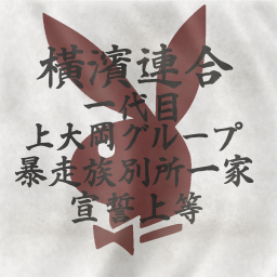 Yokahama